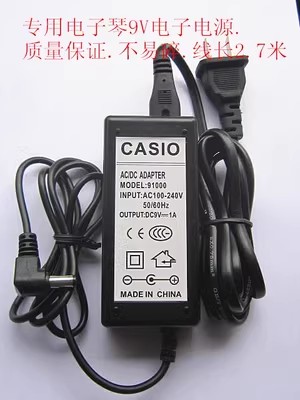 *Brand NEW*9V 1A AC DC ADAPTHE CASIO XY-813 883 833 219 213 893 893A 209 91000 POWER Supply