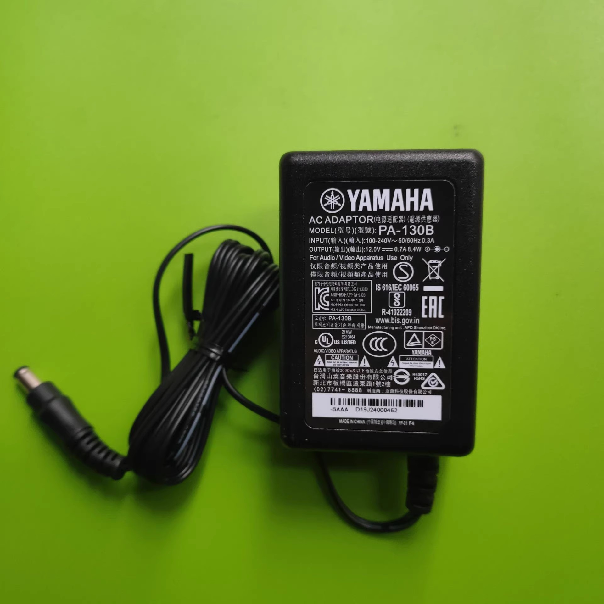 *Brand NEW* YAMAHA 12V 700MA AC DC ADAPTHE DTX-400 430 522 532 PA-130B POWER Supply