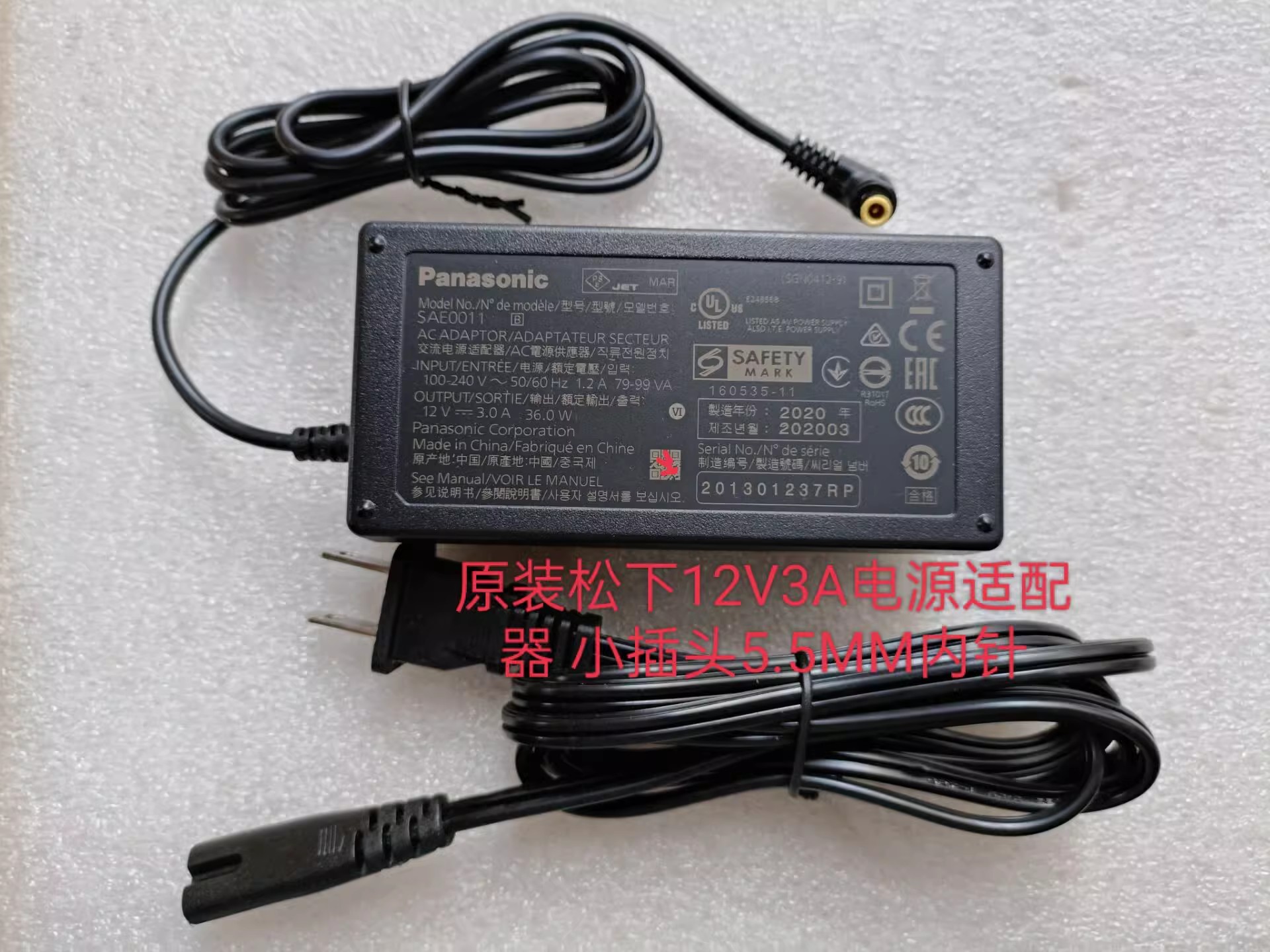 *Brand NEW* Panasonic AJ-PX298MC AG-AC90MC VSK0723 AG-UX180 12V 3A AC DC ADAPTHE POWER Supply