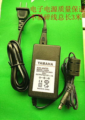 *Brand NEW*YAMAHA 12V 1A AC DC ADAPTHE 1000B W8820A W8820B POWER Supply