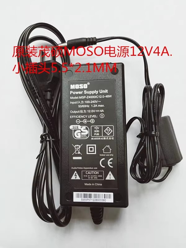 *Brand NEW*AC100-240V 50/60Hz MOSO 12.0V 4A AC DC ADAPTHE MSP-Z4000IC12.0-48W POWER Supply