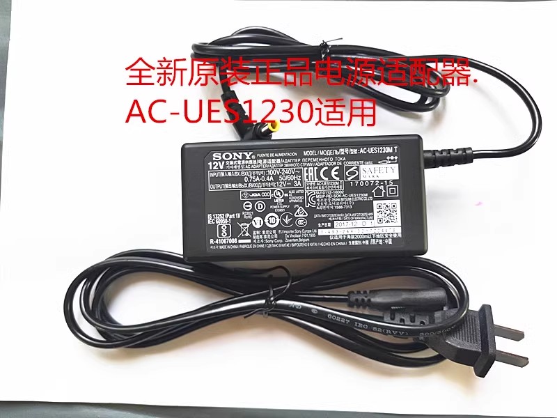 *Brand NEW* 5*3.4MM 12V 3A AC DC ADAPTHE mcx-500 Sony AC-UES1230MT POWER Supply