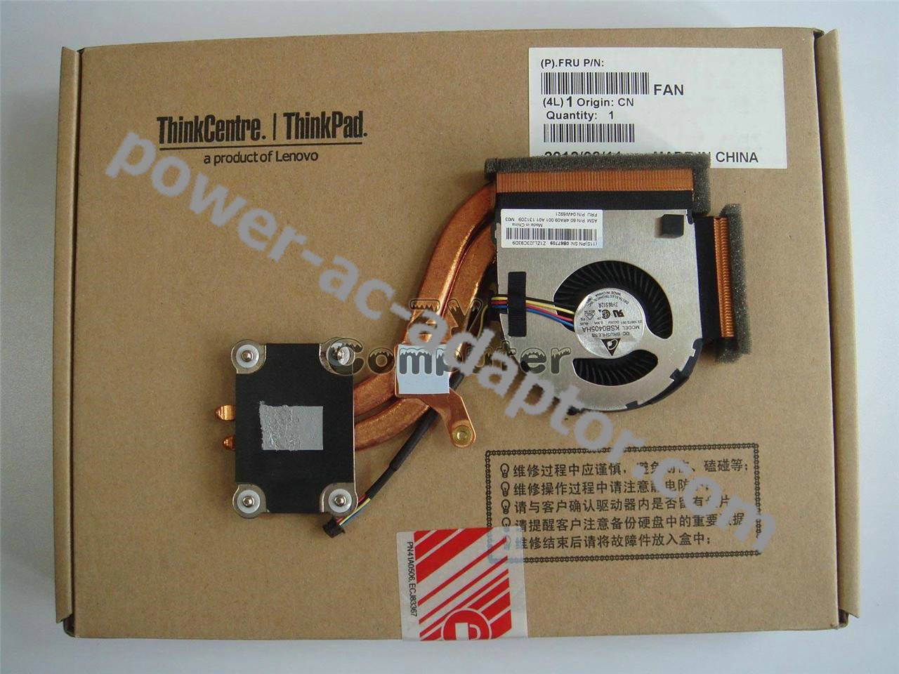 IBM Lenovo thinkpad X220 X220i X230 X230i 04W6921 Heatsink fan