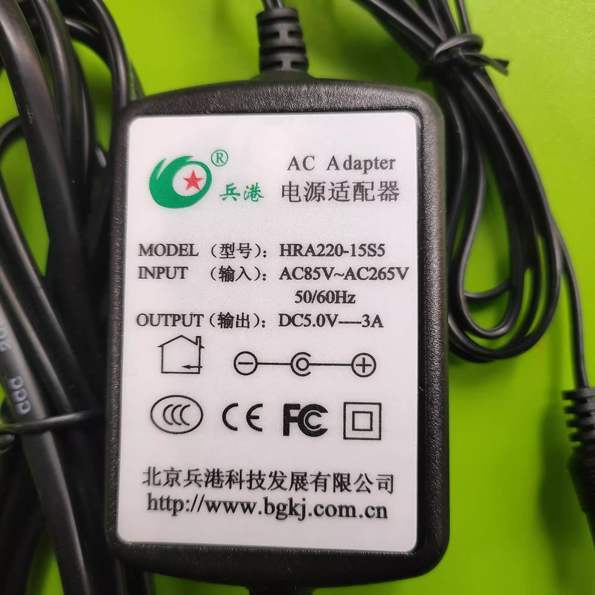 *Brand NEW*HRA220-18S9 AC85-AC265V 50/60Hz DC9.0--2A DC5V 3A AC DC ADAPTHE POWER Supply