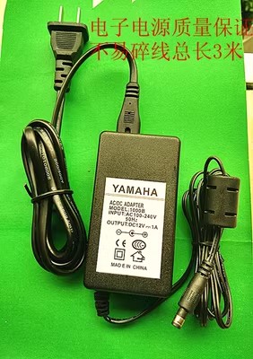 *Brand NEW*YAMAHA 12V 1A AC DC ADAPTHE 1000B 61 YM-823.YM-7100 POWER Supply