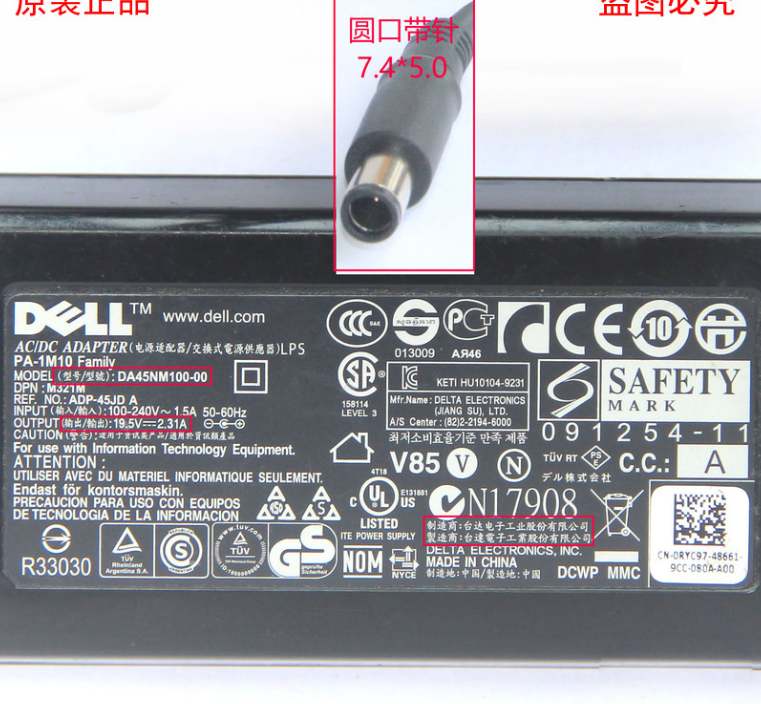 *Brand NEW* DA45NM100-00 DELL 19.5V 2.31A(45W) AC DC ADAPTHE POWER Supply