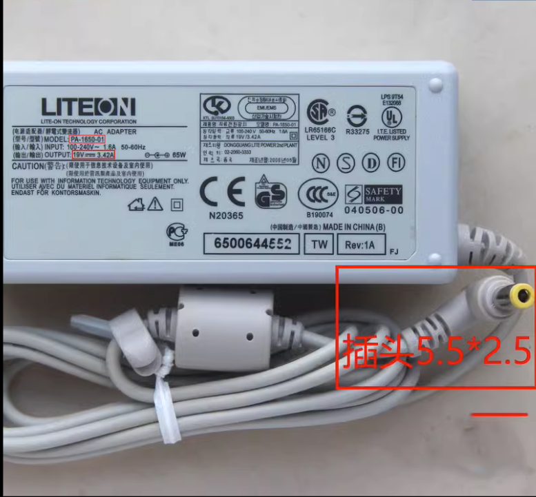 *Brand NEW* AC100-240V 50/60Hz 19V 3.42A 60W AC DC ADAPTHE LITEON AP-1650-01 POWER Supply