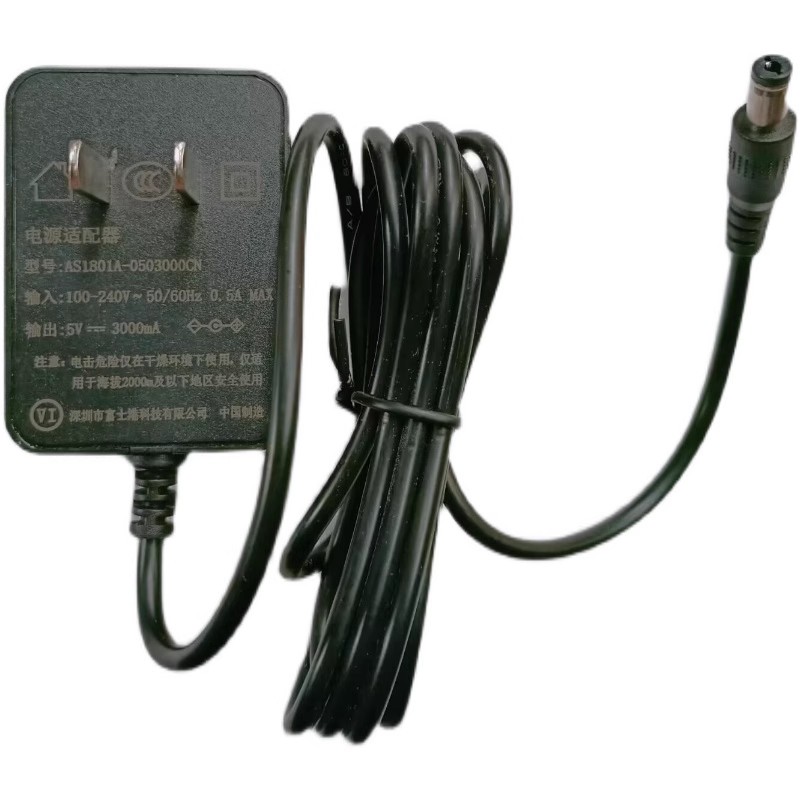 *Brand NEW* Gowild 5V 3A AC DC ADAPTHE AS1801A-0503000CN POWER Supply