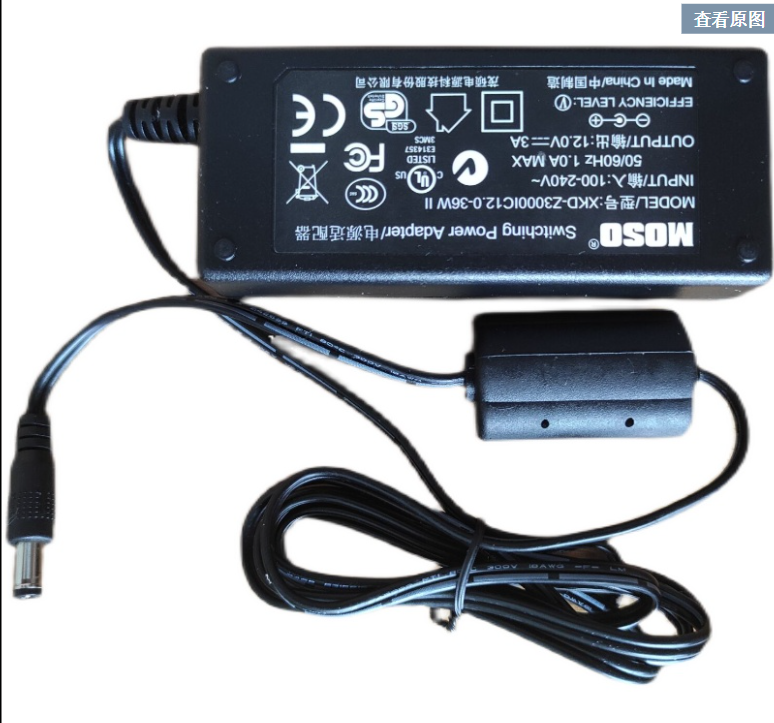 *Brand NEW*AC100-240V 50/60Hz MOSO 12V 3A AC DC ADAPTHE XKD-Z3000IC12.0-36W II POWER Supply