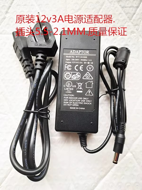 *Brand NEW* 5.5MM*2.1MM ADAPTOR 12v 3A AC DC ADAPTHE WT1203000 POWER Supply