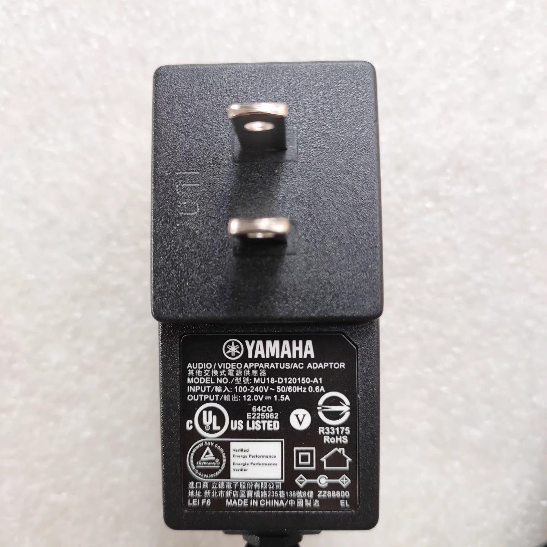 *Brand NEW*12V 1.5A AC DC ADAPTHE YAMAHA KB-160 320 130 190 200 280 210 220 MU18-D120150-A1 POWER Supply